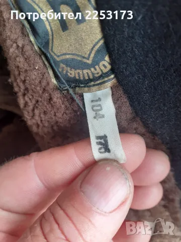 Черна шофьорска шуба нова, снимка 5 - Екипировка - 47673963