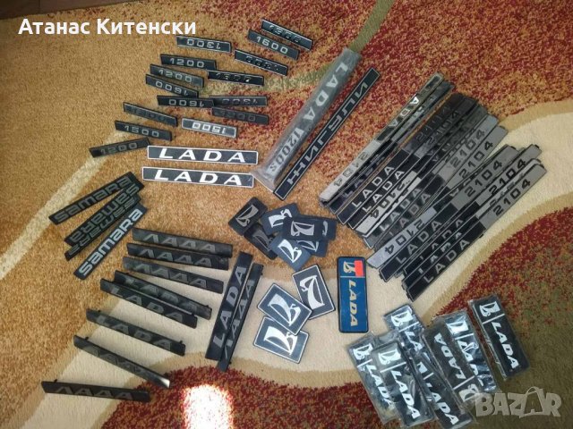 Авточасти за ВАЗ  МОСКВИЧ .408.412.2140.2141.ЛАДА НИВА 2121.21213.21214.ЛАДА САМАРА .2108.2109.И ДРУ, снимка 7 - Части - 34617972