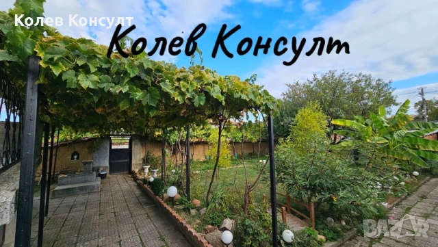 Продавам къща с. Книжовник, снимка 4 - Къщи - 52167943