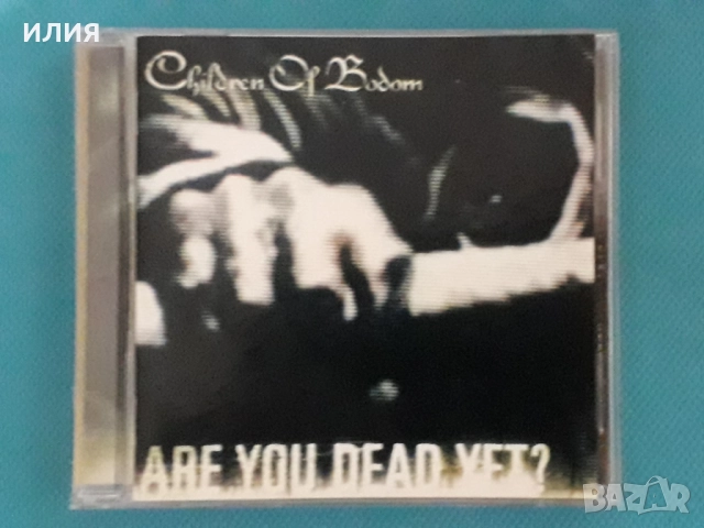 Thrash,Death Metal,Heavy Metal,Black Metal,Speed Metal,Gothic Metal-CD, снимка 15 - CD дискове - 48980227