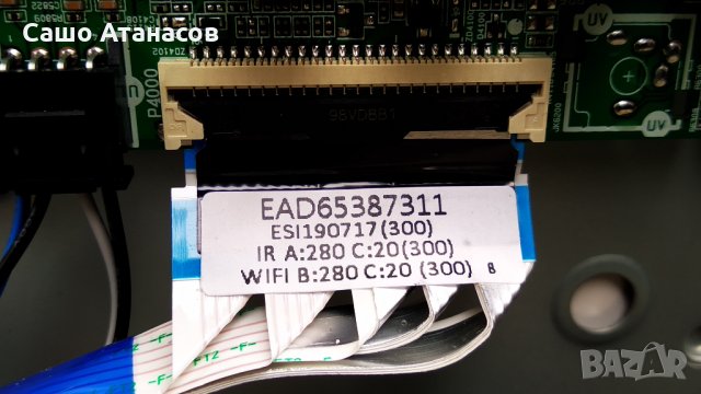 LG 43UM7600PLB със счупена матрица ,LGP43T-19U1 ,EAX68253604(1.0) ,HC430DQG-ABXR2-A14X ,TWCM-K505D, снимка 12 - Части и Платки - 33075265