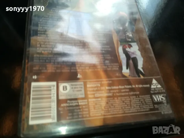 БАНДИТИ-NEW ORIGINAL VHS VIDEO TAPE 2005252227, снимка 15 - Други жанрове - 50367885