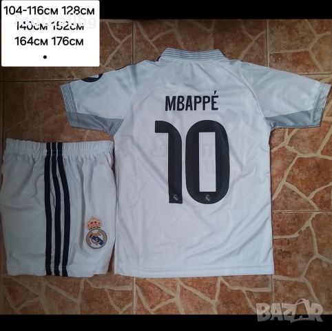 REAL MADRID 🖤⚽️ детско юношески футболни екипи НОВО сезон 2025-26 година 