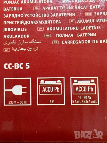 Зарядно за кола Einhell cc bc 5, снимка 3 - Аксесоари и консумативи - 53332218