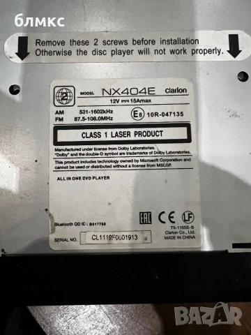 Clarion NX404E , снимка 2 - Аксесоари и консумативи - 52873731