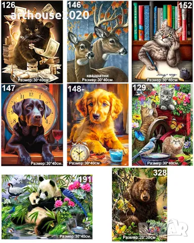 Диамантени гоблени за изработка 5D-пълен комплект,налично разнообразие, снимка 9 - Гоблени - 42919337