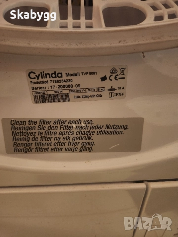 Шведска сушилня с термопомпа Cilynda , снимка 6 - Сушилни - 51548603