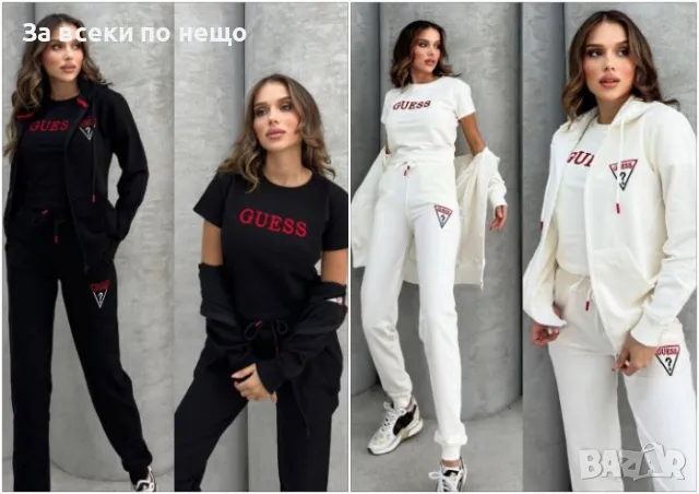 Дамски спортен комплект с 4 части Guess - 2 налични цвята Код A362