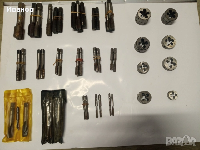 Продавам метчици и плашки