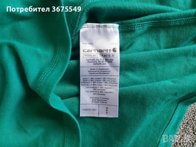 Мъжка тениска Carhartt Force® Pocket T-shirt - размер S, снимка 6 - Тениски - 53478856