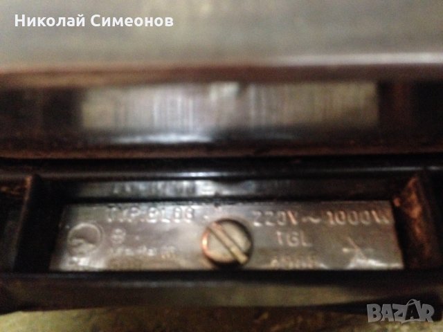 Продавам парна Ютия ФИЛИПС, снимка 6 - Ютии - 25069227