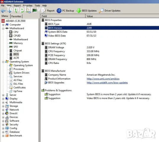 Asus P5Q 775 /  Kingston  2x2 DDR2 800 , снимка 5 - RAM памет - 28913866