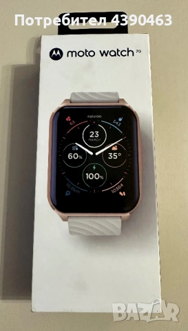 Motorola, Moto Watch