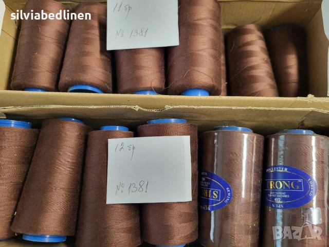 Конци, макари за шевното производство, снимка 5 - Шевни машини - 50553538