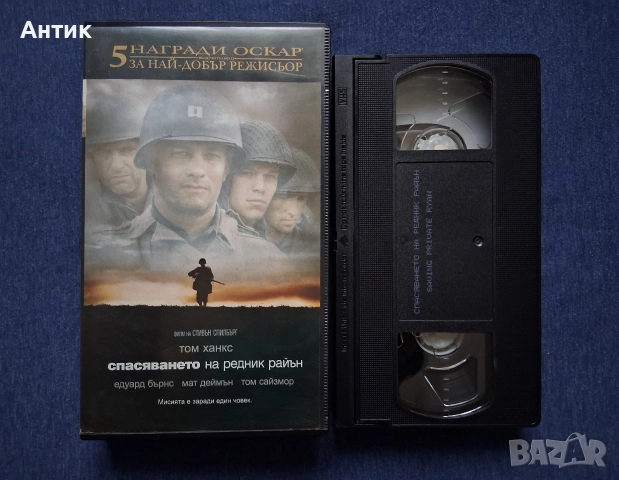 Видеокасета VHS Спасяването на Редник Райън, снимка 2 - Други жанрове - 52690809