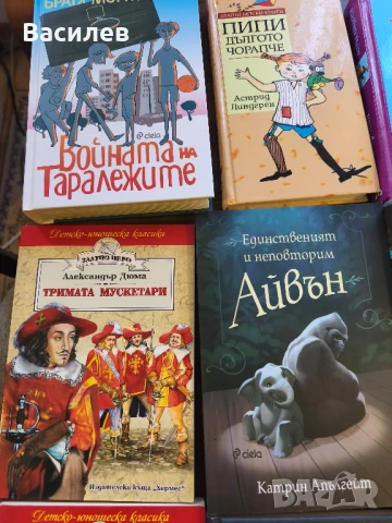 Детски книги, снимка 4 - Детски книжки - 50688255