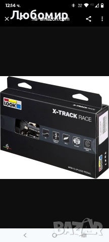 LOOK Cycle - Педали X-Track Race MTB - Стандартен SPD съвместим механизъм - Композитно тяло  