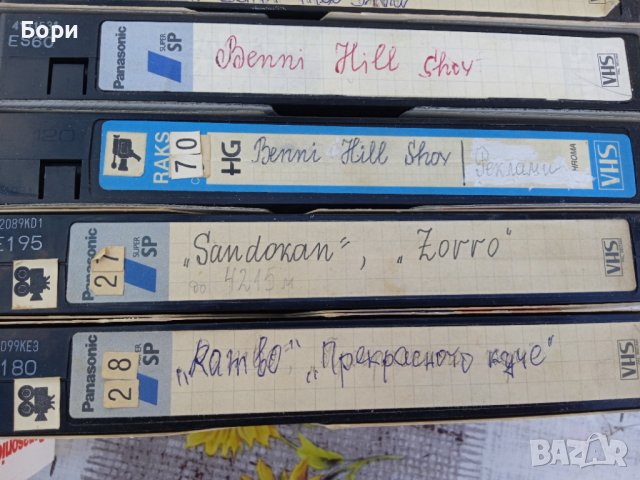 VHS филми с БГ превод, снимка 9 - Екшън - 40145359