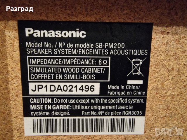 Аудио система  Panasonic SA-PM200   USB, AUX, снимка 5 - Аудиосистеми - 43059036