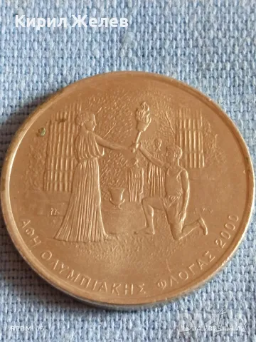 Монета 500 драхми 2000г. Гърция ОЛИМПИЙСКИЯ ОГЪН Атина 50182, снимка 6 - Нумизматика и бонистика - 49900819