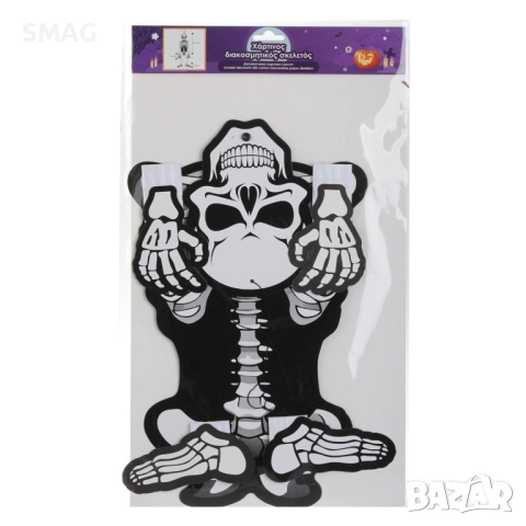 Halloween / Хелоуин декоративен хартиен скелет – 24x75см_1255234, снимка 2 - Декорация за дома - 52020958