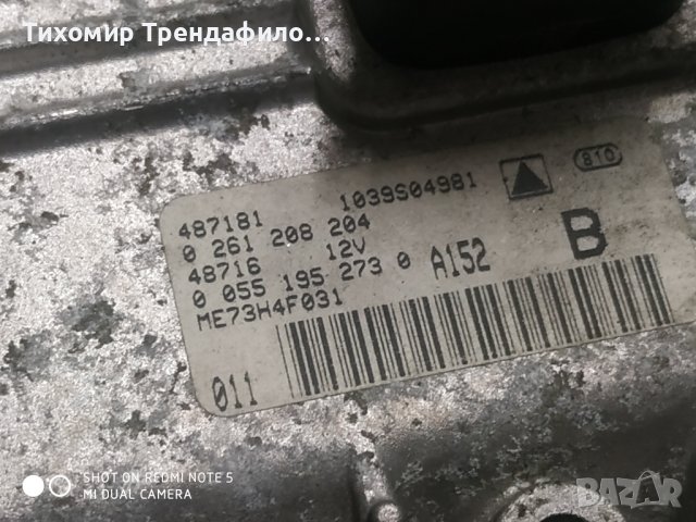 0261208204 , ME73H4F031, 0 055 195 273 0 ,51715862 , 51715858 комп боди ключ патрон фиат стило , снимка 4 - Части - 39553150