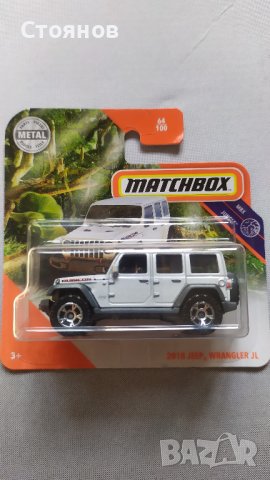 Matchbox 2018 Jeep Wrangler JL, снимка 1 - Колекции - 37000288