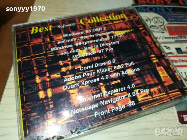 BEST SOFTWARE COLLECTION CD 1507250956, снимка 3 - CD дискове - 51024238