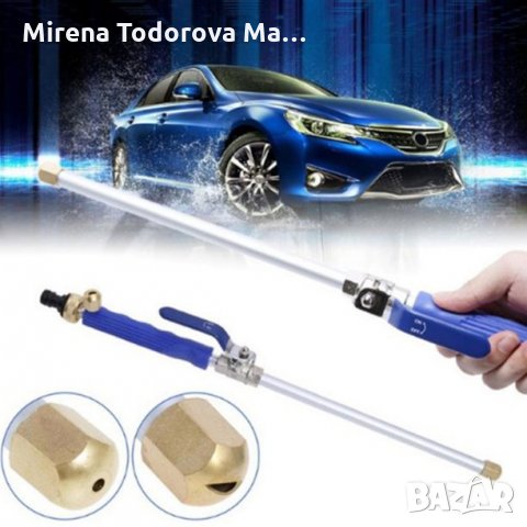Мощна миеща пръчка за хидроструйни машини, снимка 2 - Други инструменти - 35602185