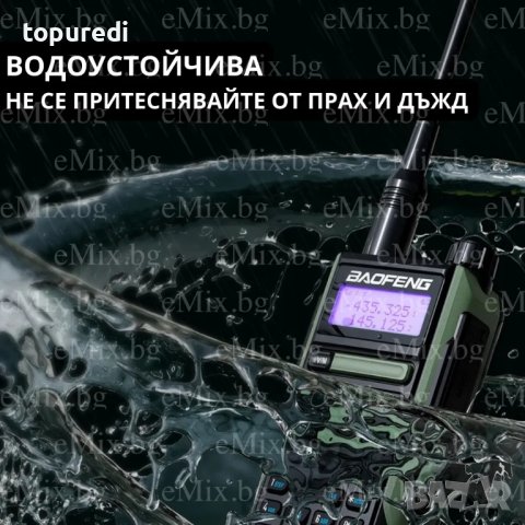ПРОФЕСИОНАЛНА МОЩНА РАДИОСТАНЦИЯ BAOFENG UV16, снимка 2 - Екипировка - 42930650
