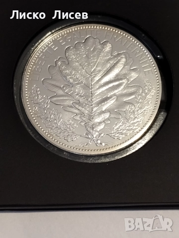 3 броя евромонети Франция номинали 20,50 и 100 евро, снимка 4 - Нумизматика и бонистика - 52943330