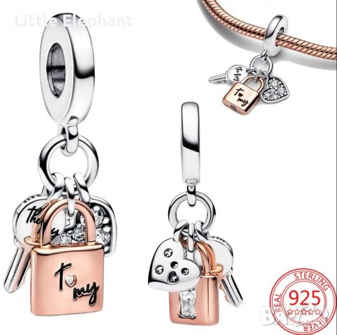 Сребърен висящ елемент,тройни елементи,ключ,катинар,сърце,Rose Gold/нови