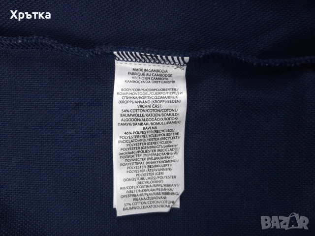 Polo Ralph Lauren Track Jacket - Оригинално мъжко горнище р-р L, снимка 12 - Спортни дрехи, екипи - 53393097