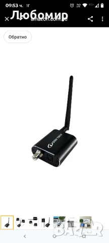 DSD TECH SH-AB10A Bluetooth аудио приемник адаптер, съвместим с Bluetooth 5.1 и USB Cкоаксиален

, снимка 5 - За дома - 50694247