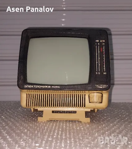 Стар портативен телевизор Електроника 409 Д