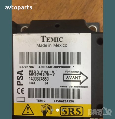 Fiat ulysse 2006година 2.0jtd ESP сензор и бег модул, снимка 2 - Части - 40373620