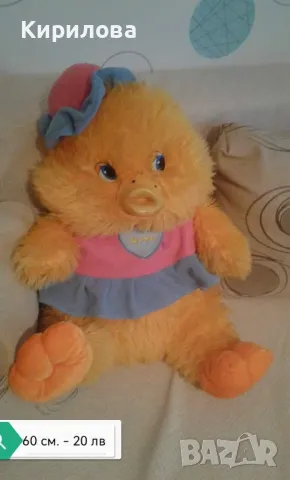 детски плюшени играчки - Разпродажба , снимка 10 - Плюшени играчки - 50297793