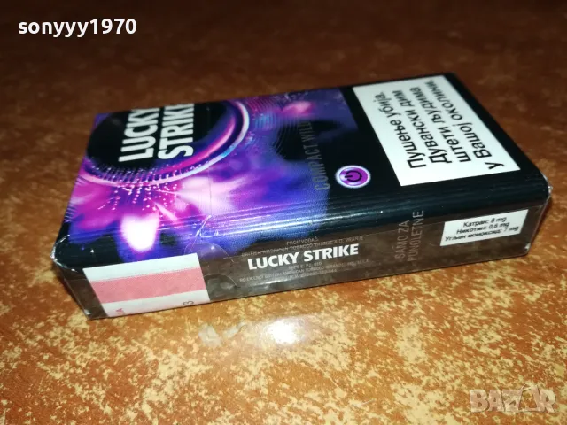 lucky strike-празна кутия за колекция 2602251035, снимка 2 - Колекции - 49280864