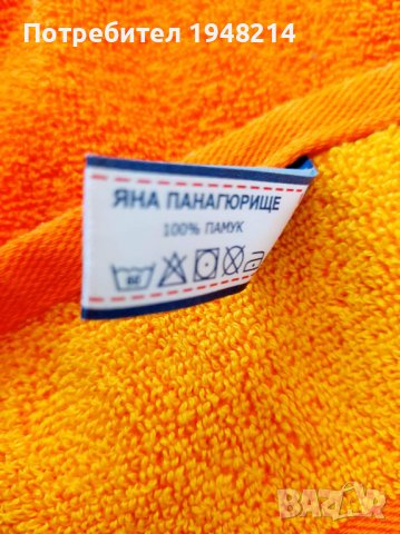 Плажна кърпа, снимка 4 - Хавлиени кърпи - 37612084