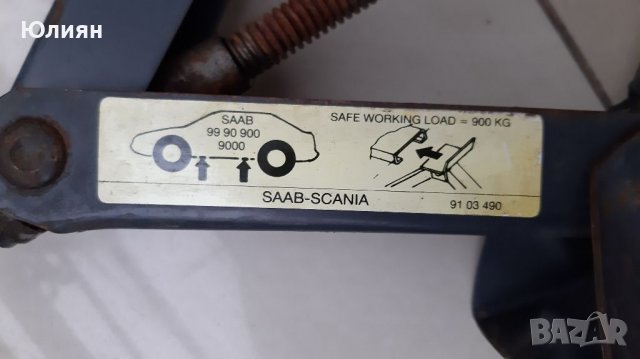 SAAB оригинален крик , снимка 2 - Аксесоари и консумативи - 36586384