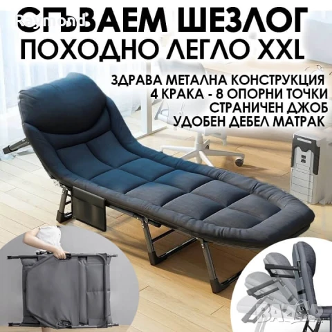 Сгъваемо походно легло с 4 крака и мек матрак, антрацит сиво