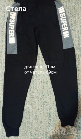 Лот 164см, снимка 2 - Спортни дрехи, екипи - 35428898