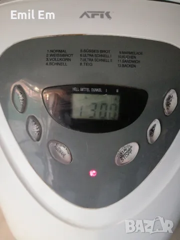 Хлебопекарна AFK , снимка 2 - Хлебопекарни - 48400823