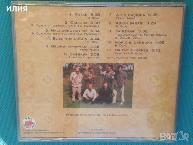Burhan Öçal & Istanbul Oriental Ensemble – 2000 - Caravanserai(Contemporary Jazz,Gypsy Jazz,Free Fun, снимка 5 - CD дискове - 43946843