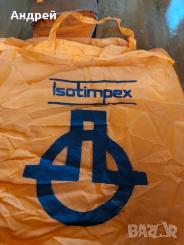 Стара торба,торбичка Isotimpex #3, снимка 4 - Други ценни предмети - 43450291