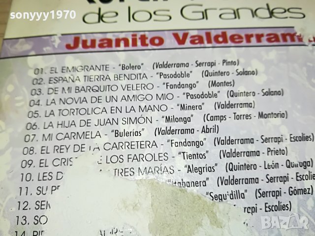 JUANITO VALDERRAMA CD 1402231652, снимка 11 - CD дискове - 39673740