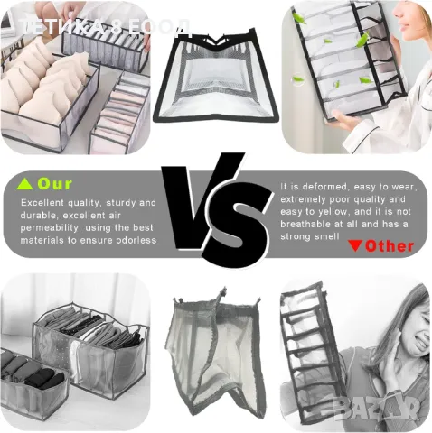 Органайзери за чекмедже, 9 части, сгъваеми, снимка 7 - Органайзери - 49661141