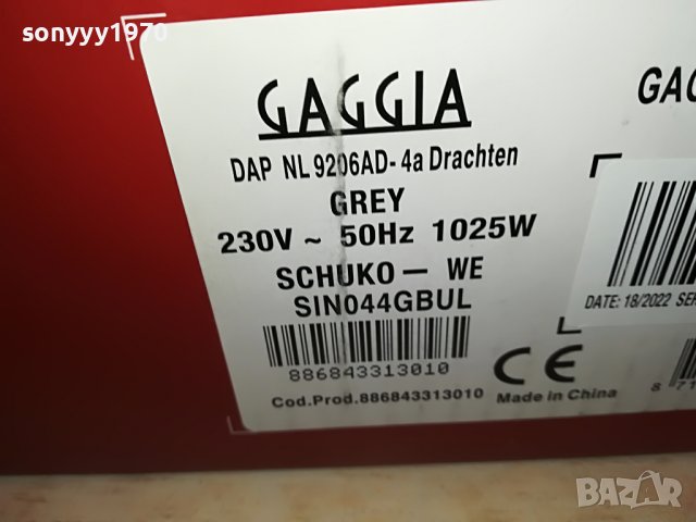 GAGGIA-КАФЕМАШИНА 2411221015, снимка 16 - Кафемашини - 38779454