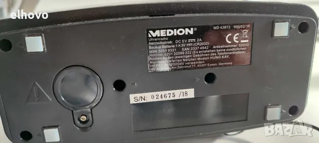 Радиочасовник Medion MD 43872, снимка 2 - Радиокасетофони, транзистори - 48584825
