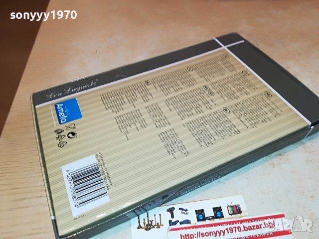 LAGUIOLE 2510221933, снимка 13 - Колекции - 38451755